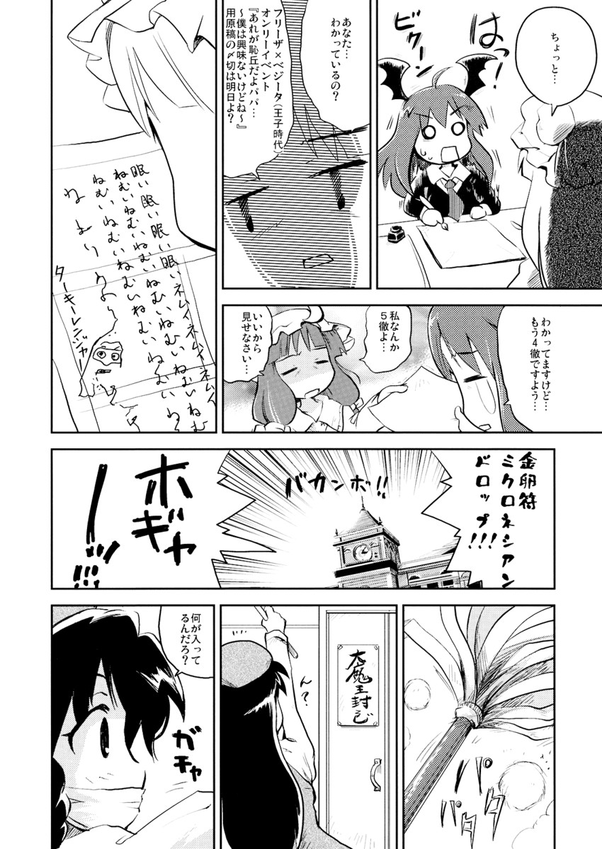 patchouli knowledge, hong meiling, and koakuma (touhou) drawn by morogami_ryou