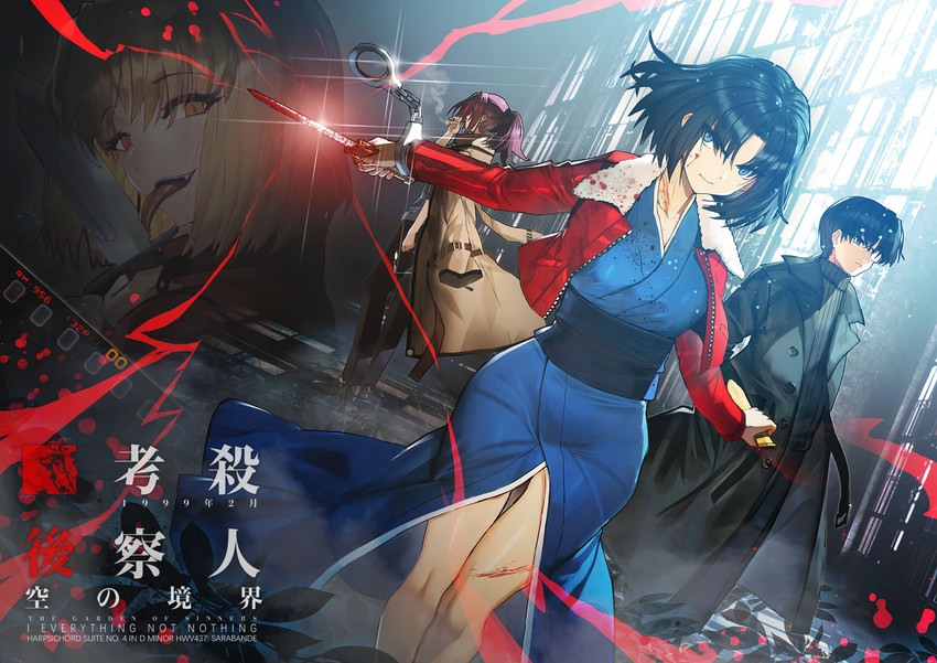 ryougi shiki, aozaki touko, kokutou mikiya, and shirazumi lio (kara no kyoukai) drawn by siqi_(miharuu)