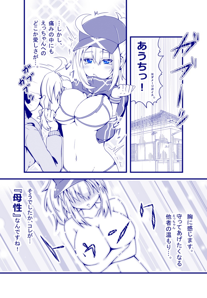 artoria pendragon, mysterious heroine xx, and mysterious heroine x alter (fate and 1 more) drawn by danna_(tsukimisou)