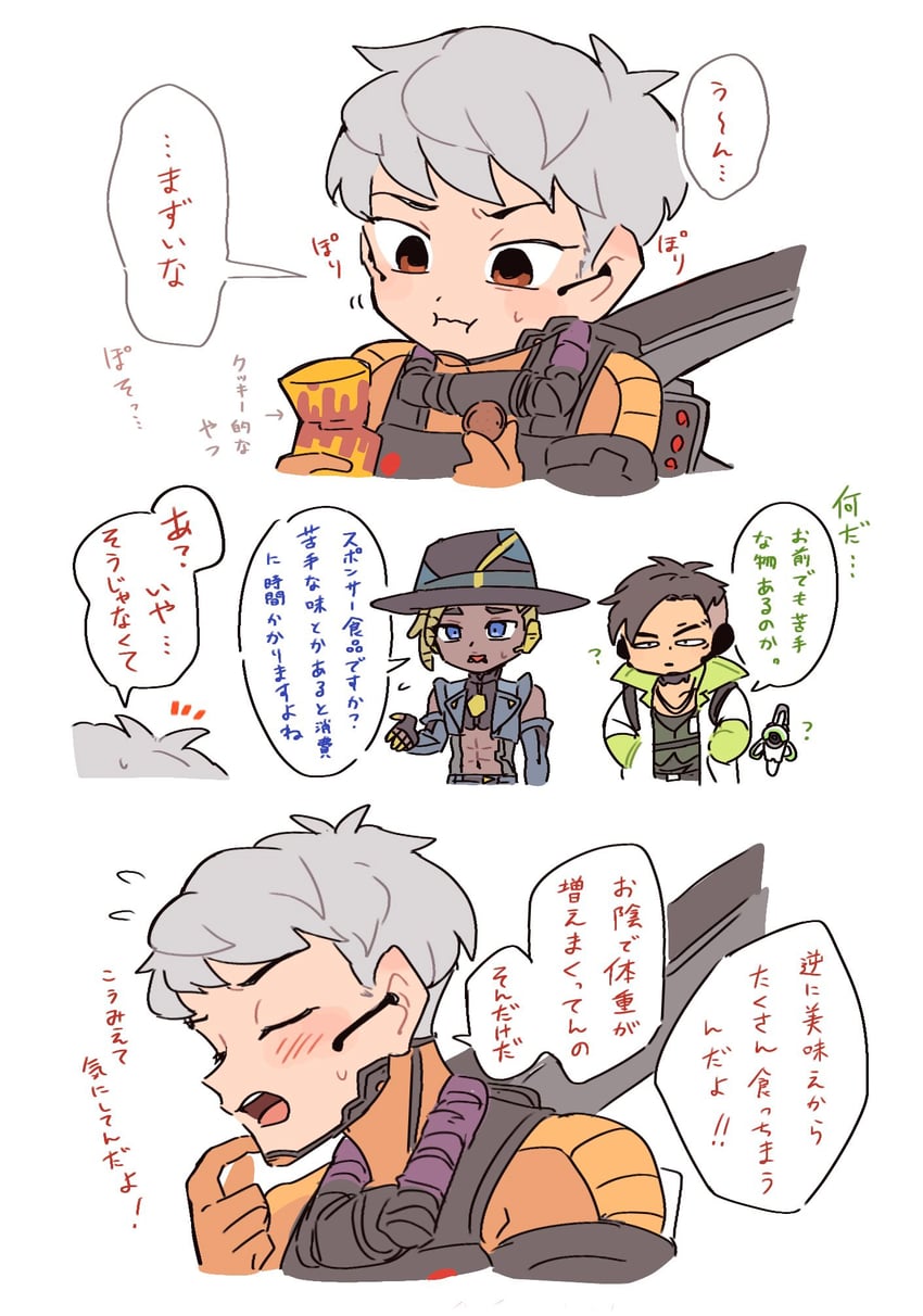 crypto, valkyrie, hack, and seer (apex legends) drawn by nojima_minami