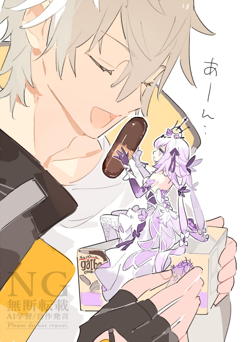 trailblazer, caelus, and castorice (honkai and 1 more) drawn by cyenmi3