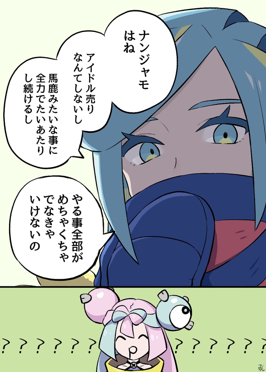 iono and grusha (pokemon and 1 more) drawn by min_(myna8247)