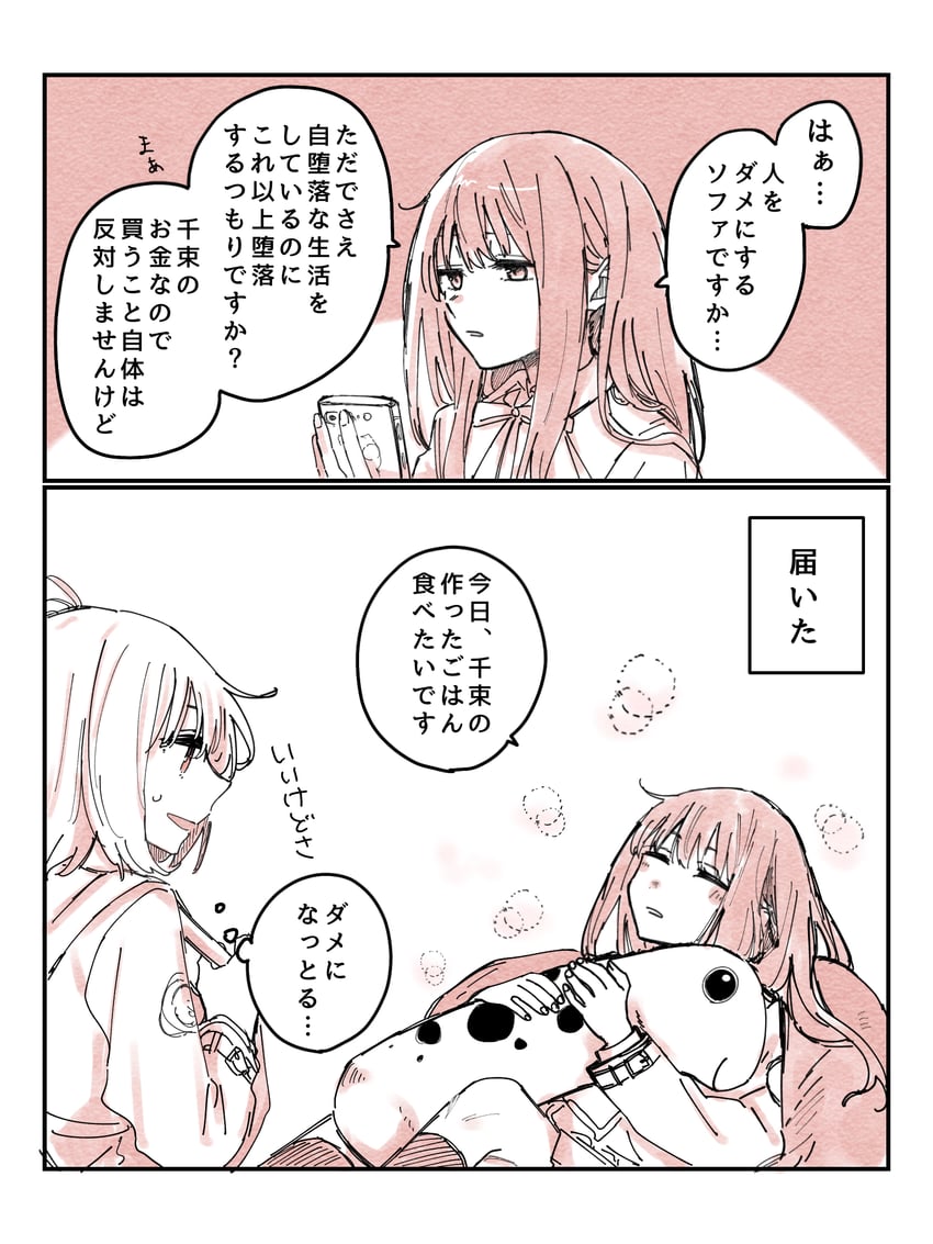 nishikigi chisato and inoue takina (lycoris recoil) drawn by yarou_(0tyaro)