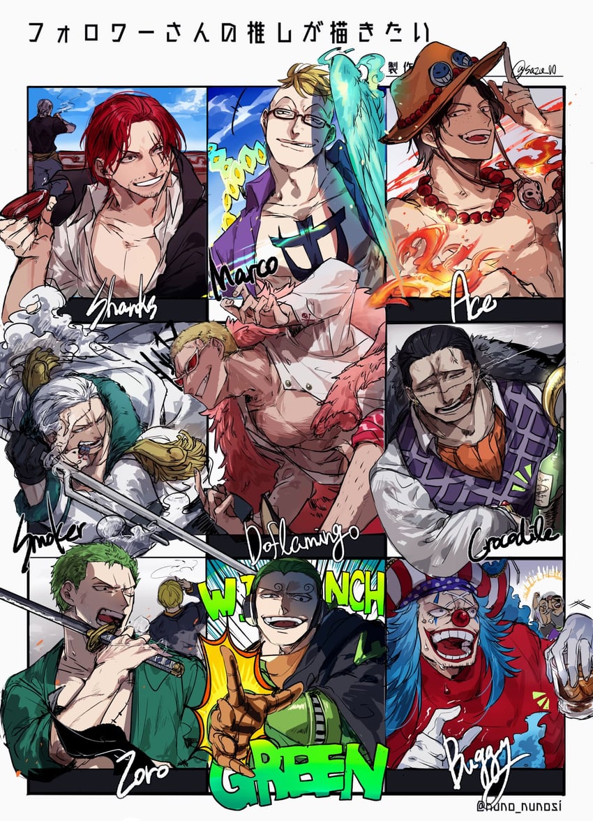 roronoa zoro, sanji, portgas d. ace, donquixote doflamingo, crocodile, and 6 more (one piece) drawn by sazu_00
