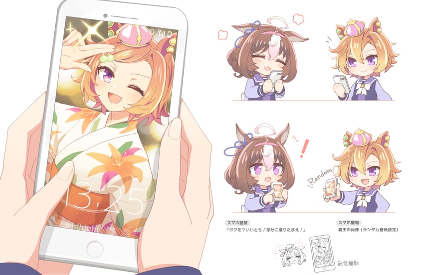 t.m. opera o and meisho doto (umamusume) drawn by hihiqhi