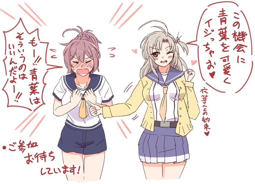 aoba, kinugasa, and kinugasa kai ni (kantai collection) drawn by watashitachino_kareshi