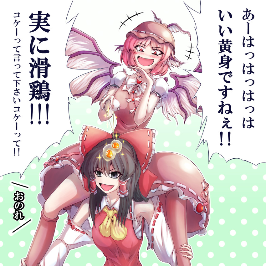 hakurei reimu and mystia lorelei (touhou) drawn by kg_cliff_edge