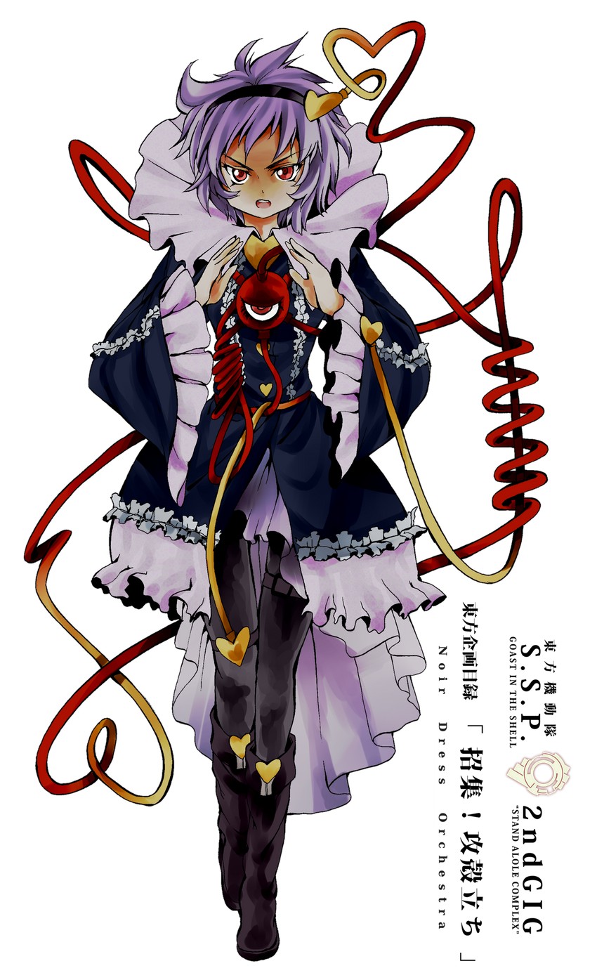 komeiji satori (touhou and 2 more) drawn by shigurio