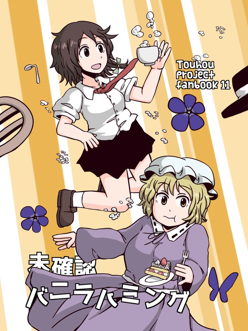 usami renko and maribel hearn (touhou) drawn by jiru_(jirufun)