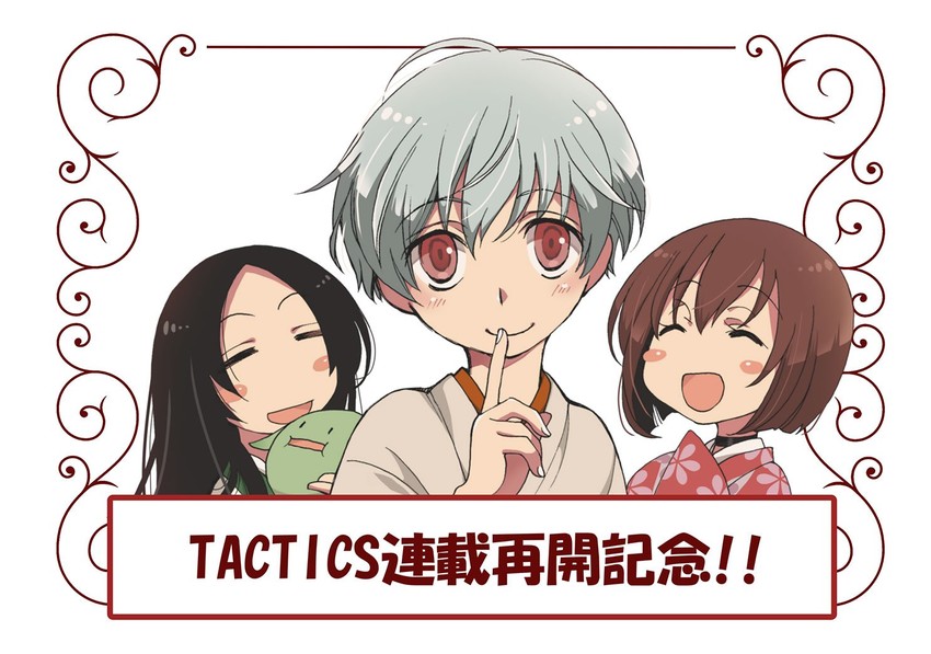 youko, ichinomiya kantarou, muu-chan, and sugino (tactics) drawn by kinoshita_sakura