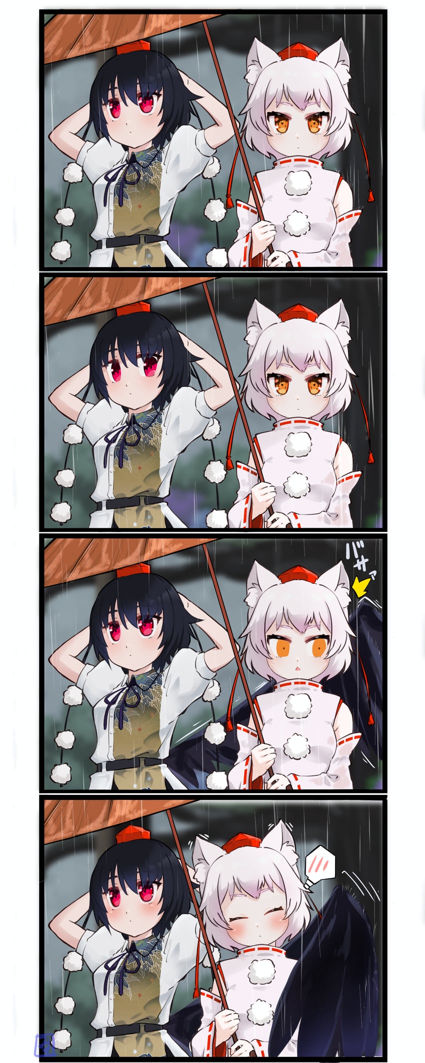shameimaru aya and inubashiri momiji (touhou) drawn by miyo_(user_xstn5827)