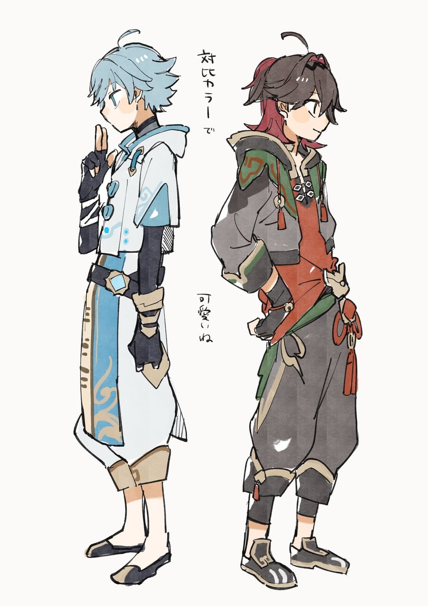 chongyun and gaming (genshin impact) drawn by nanase_(nanataroo_7)