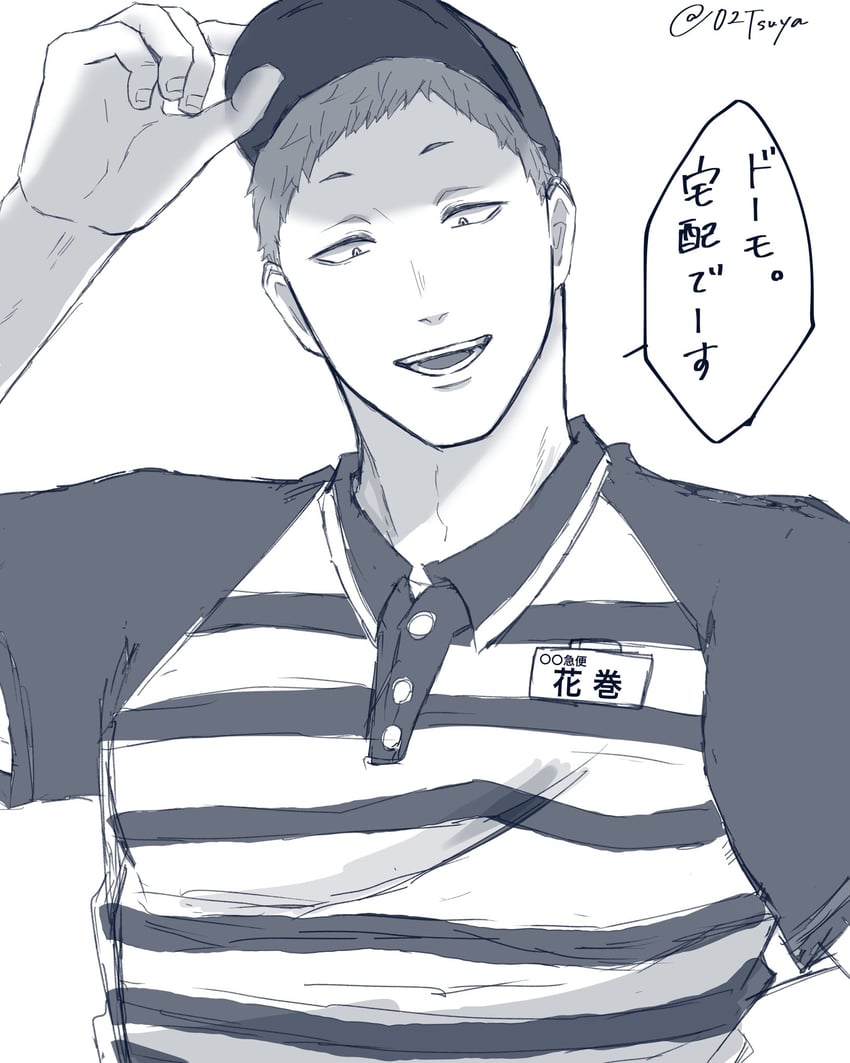 hanamaki takahiro (haikyuu!! and 1 more) drawn by 02tsuya