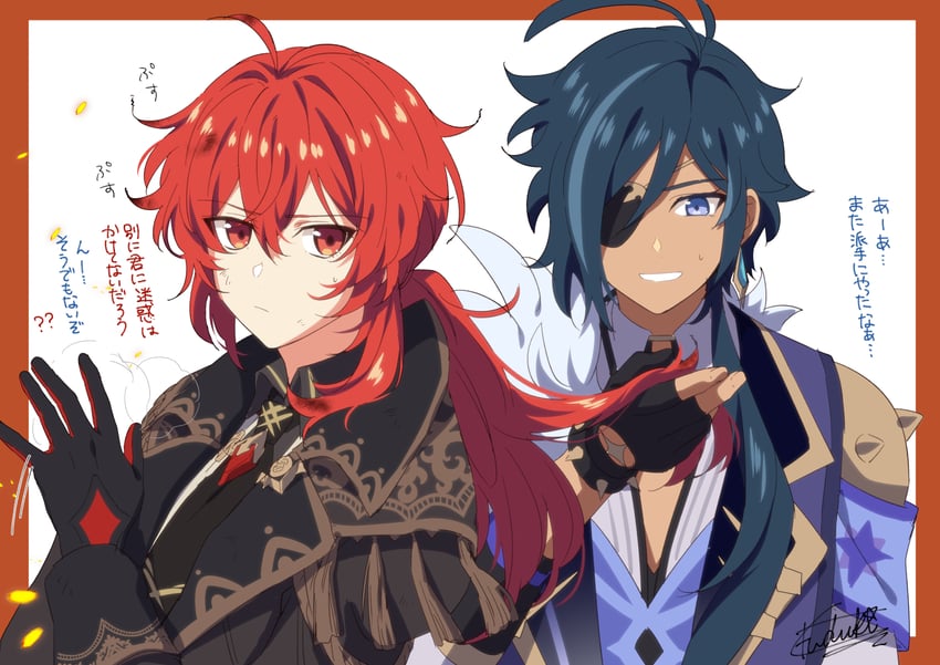 diluc and kaeya (genshin impact) drawn by yuu_(mboj_fdk)