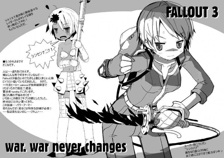 lone wanderer and raider (fallout and 1 more) drawn by zakone