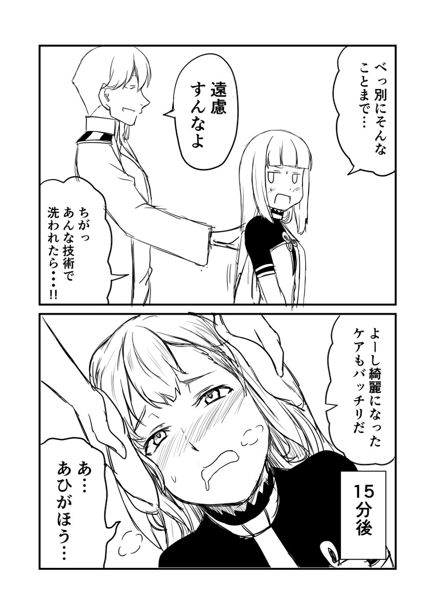 admiral and murakumo (kantai collection) drawn by ha_akabouzu
