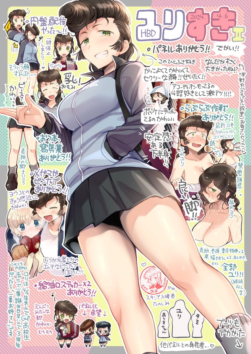mika, youko, and yuri (girls und panzer) drawn by koyama_harutarou