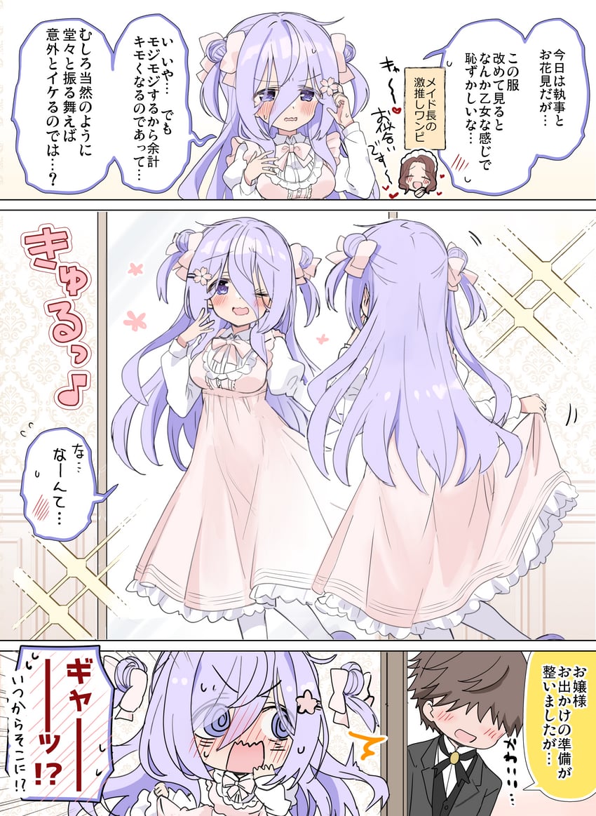 amamiya shizuku, haruyama sora, and asami yume (original) drawn by hizuki_yayoi