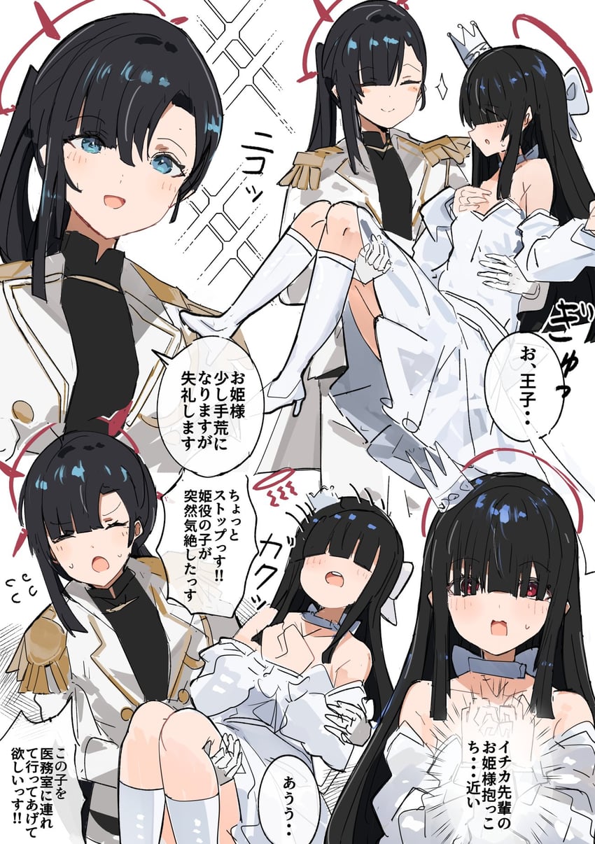 ichika and justice task force member (blue archive) drawn by the_olphy