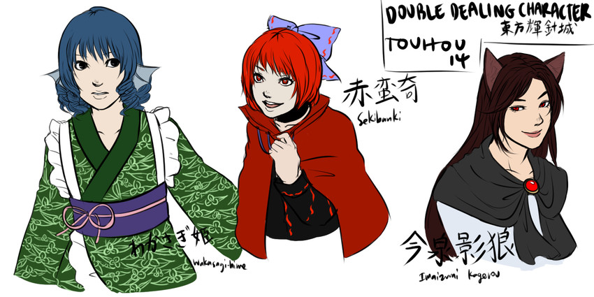 imaizumi kagerou, sekibanki, and wakasagihime (touhou and 1 more) drawn by a.p._(amaranthpink)