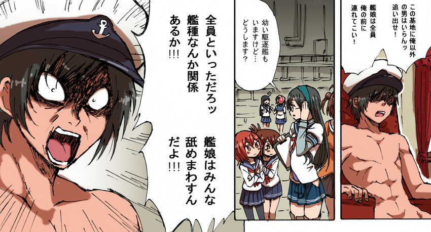 admiral, inazuma, ikazuchi, ushio, ooyodo, and 3 more (kantai collection and 1 more) drawn by fumitan_(humitan)