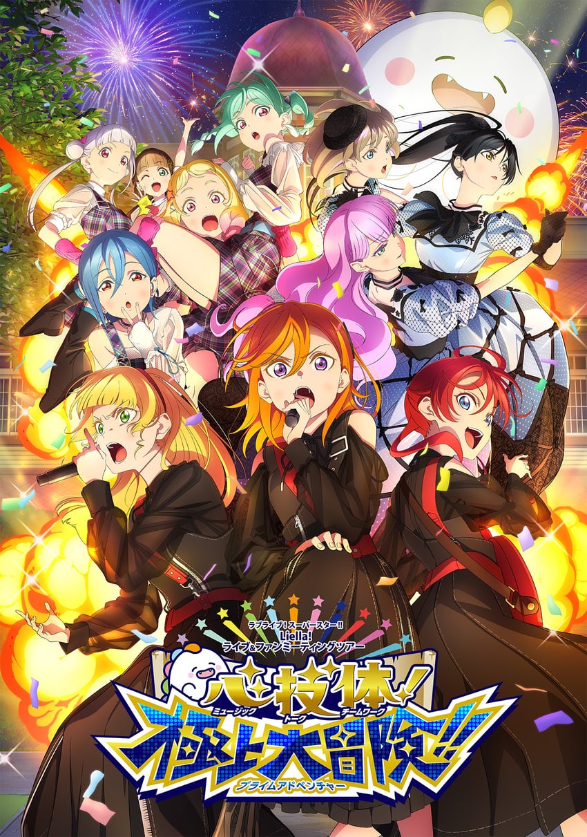 shibuya kanon, heanna sumire, tang keke, arashi chisato, hazuki ren, and 6 more (love live! and 1 more)