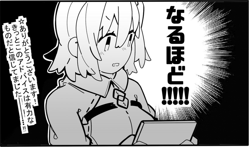 fujimaru ritsuka (fate and 1 more) drawn by pekeko_(pepekekeko)