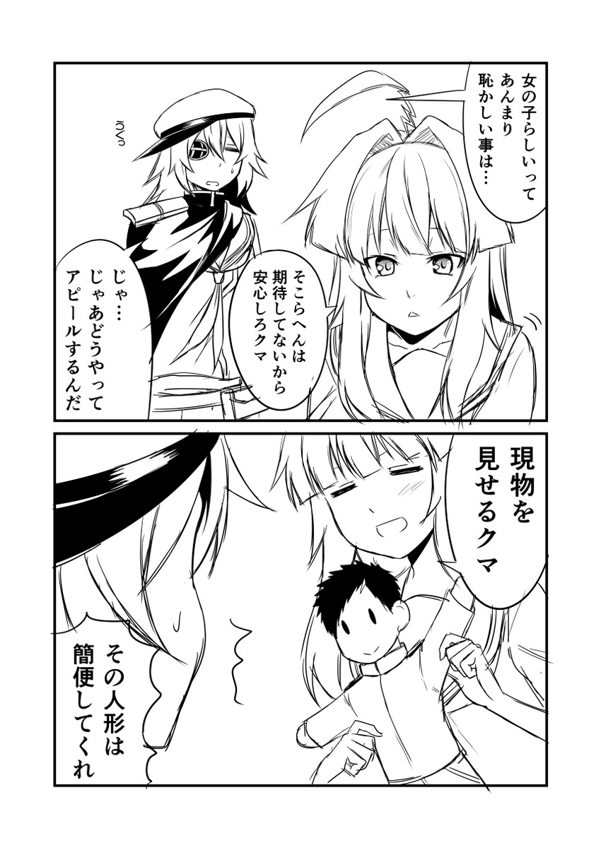 admiral, kiso, kuma, and kiso kai ni (kantai collection) drawn by ha_akabouzu