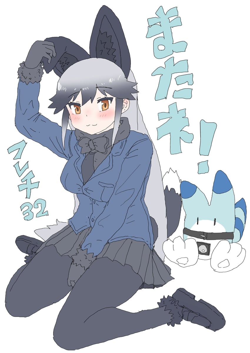 lucky beast and silver fox (kemono friends) drawn by kumasyan1998
