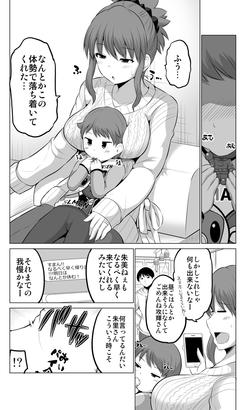original drawn by yano_toshinori