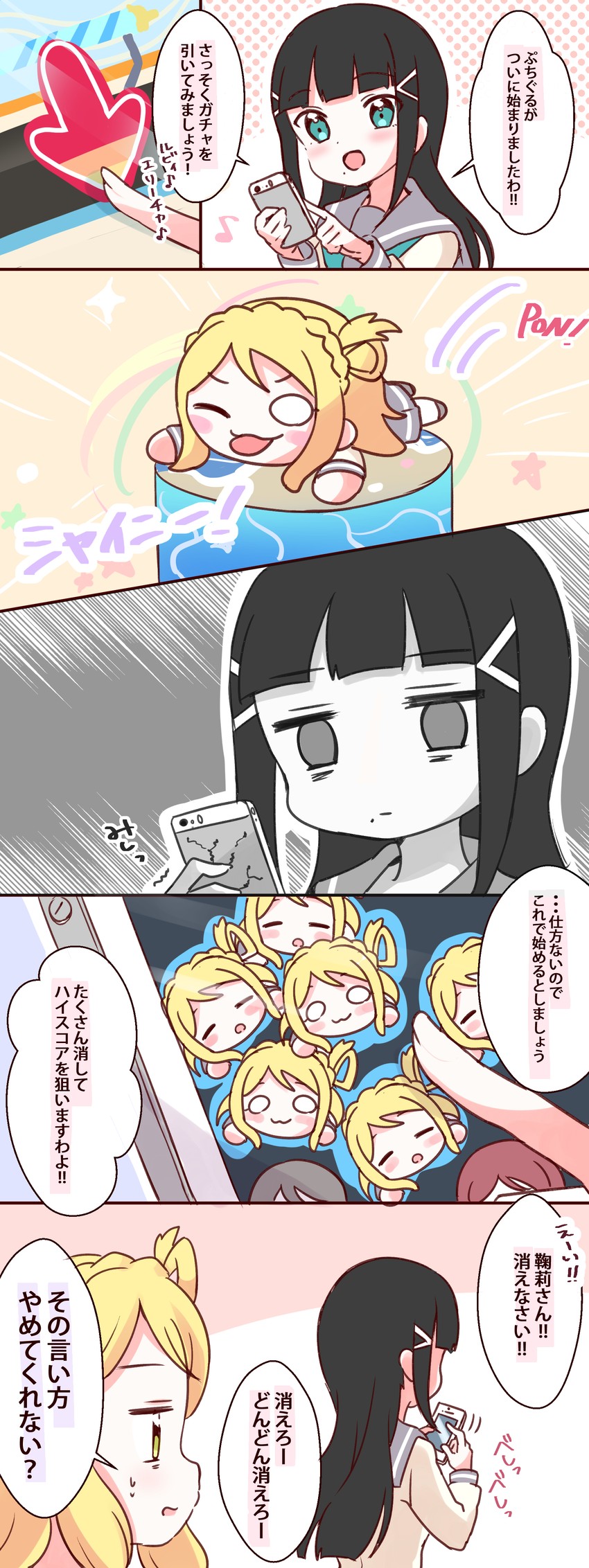 watanabe you, sakurauchi riko, kurosawa dia, and ohara mari (love live! and 2 more) drawn by pipette1223