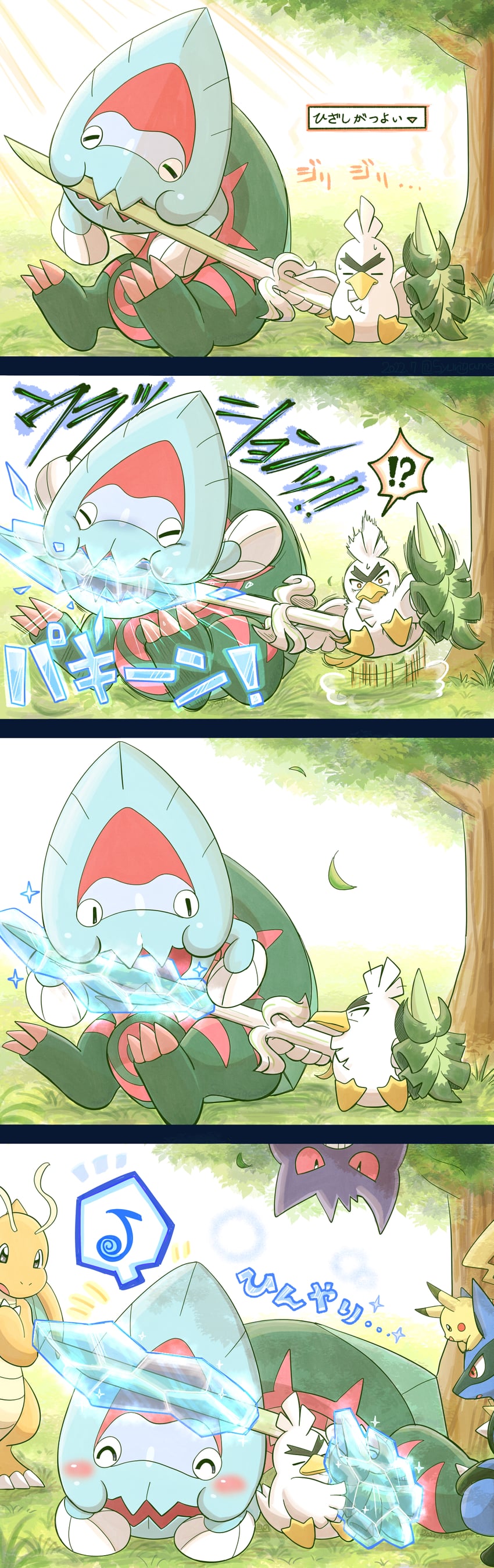 pikachu, lucario, gengar, dragonite, sirfetch'd, and 1 more (pokemon) drawn by shuri_(syurigame)