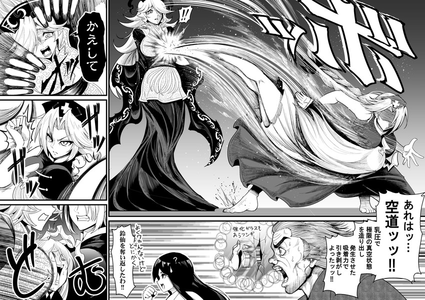 reisen udongein inaba, houraisan kaguya, yagokoro eirin, junko, and motobe izou (touhou and 1 more) drawn by warugaki_(sk-ii)