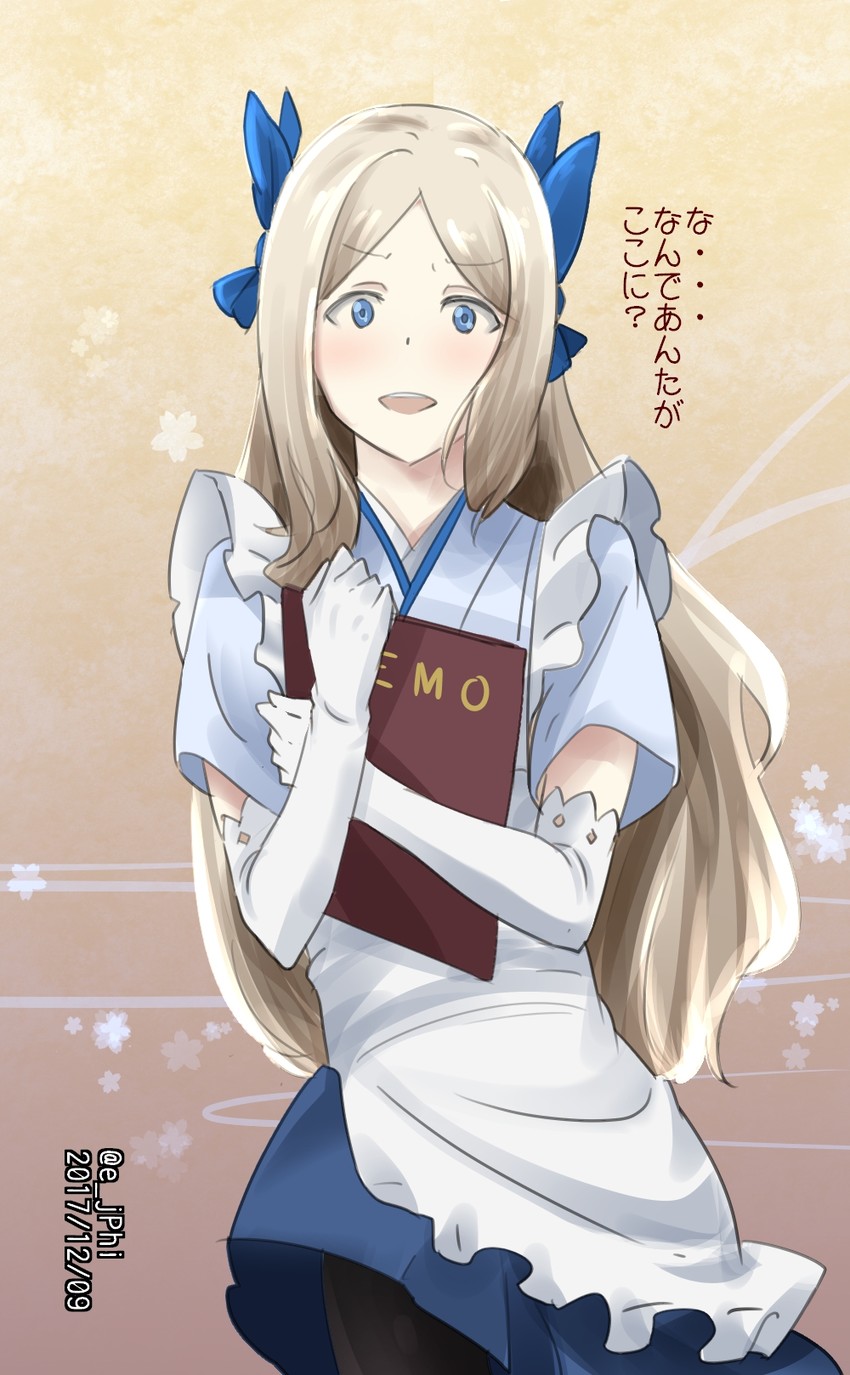 asakaze (kantai collection) drawn by doushi_tatsu_to_dekkai_no
