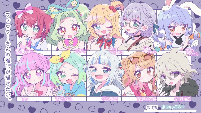 gawr gura, usada pekora, komaeda nagito, shirogane noel, akai haato, and 6 more (hololive and 11 more) drawn by aeruusa