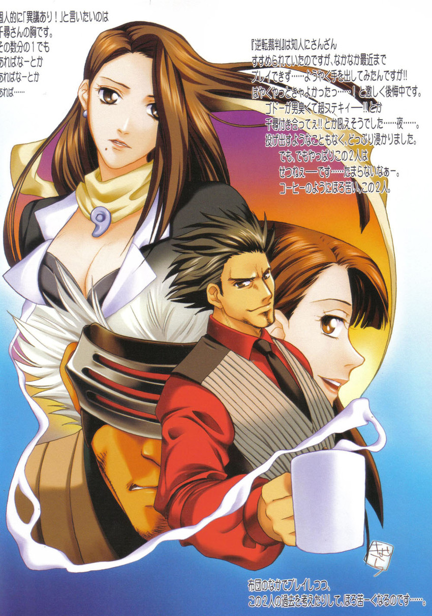 mia fey, godot, and diego armando (ace attorney and 1 more)