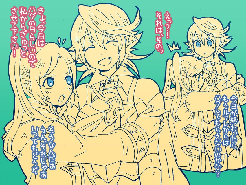 female robin and male corrin (fire emblem and 3 more) drawn by kiriya_(552260)