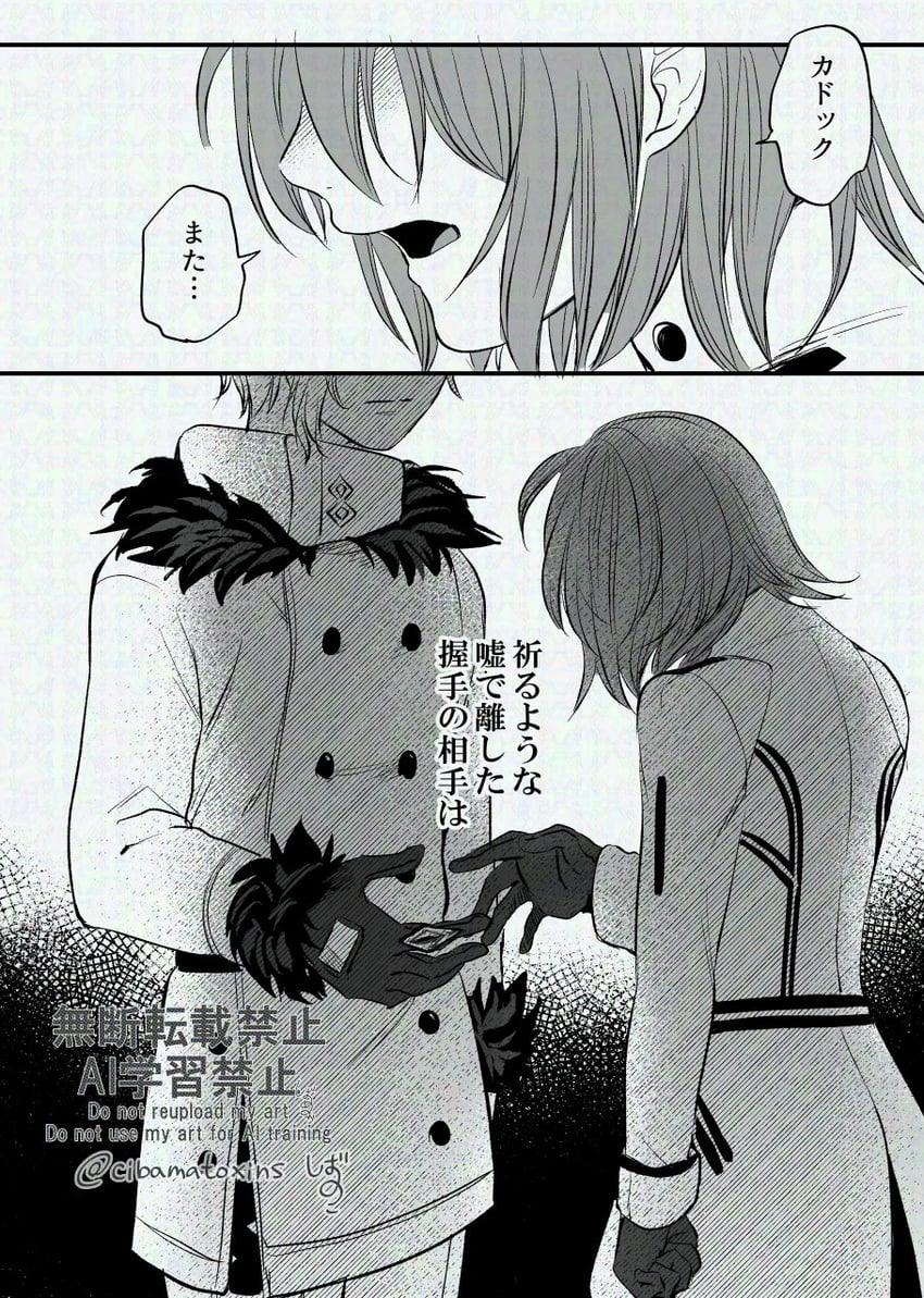 fujimaru ritsuka and kadoc zemlupus (fate and 1 more) drawn by cibamatoxins