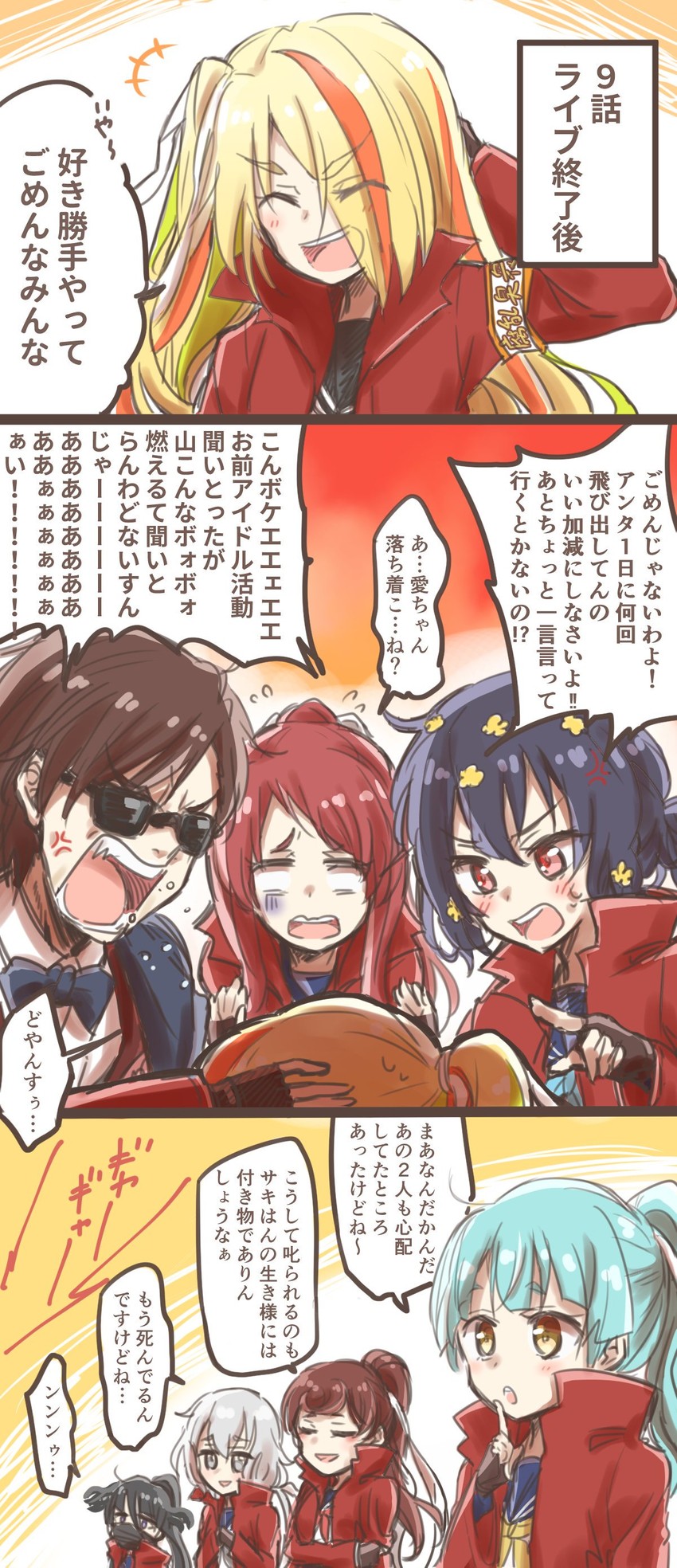 konno junko, minamoto sakura, mizuno ai, nikaidou saki, hoshikawa lily, and 3 more (zombie land saga) drawn by miramu_(uns_s1_173)