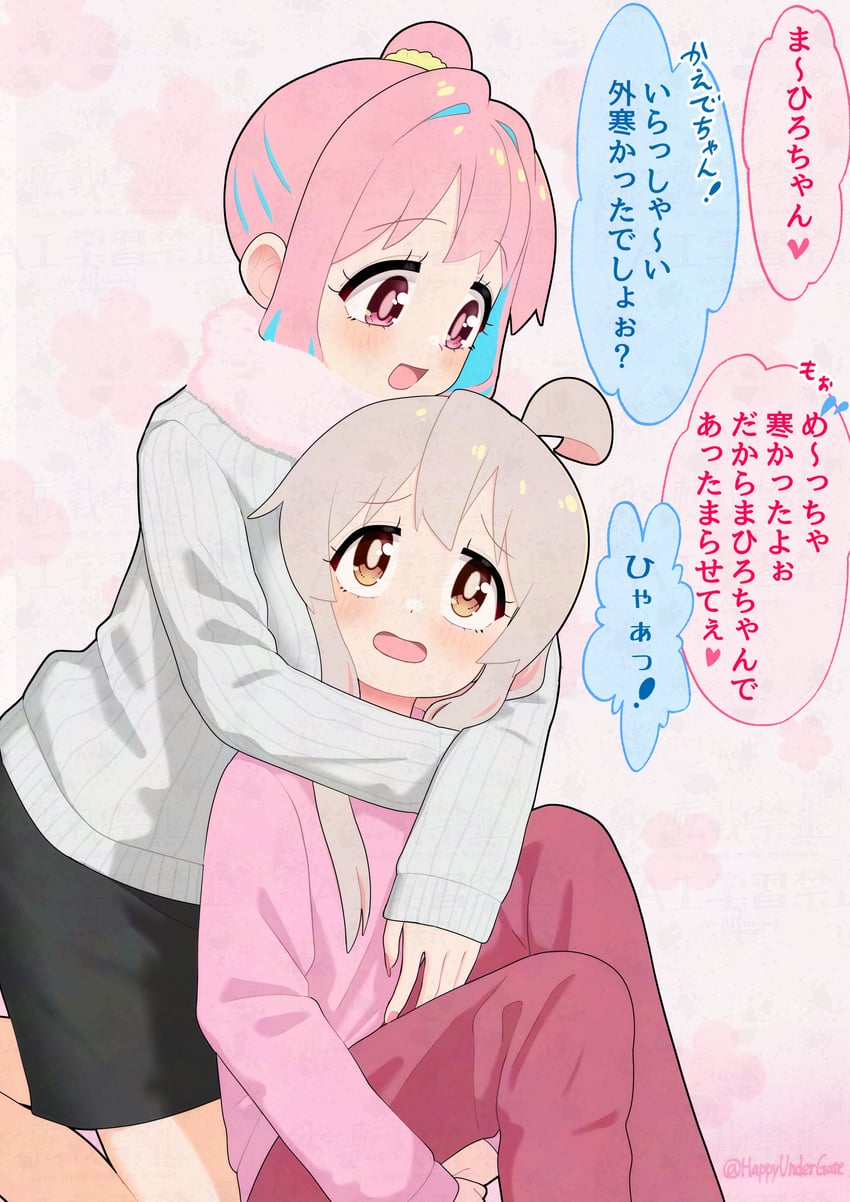 oyama mahiro and hozuki kaede (onii-chan wa oshimai!) drawn by happyundergate
