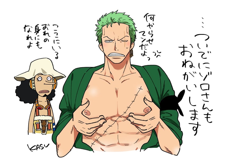 roronoa zoro and usopp (one piece) drawn by kasuga_akira