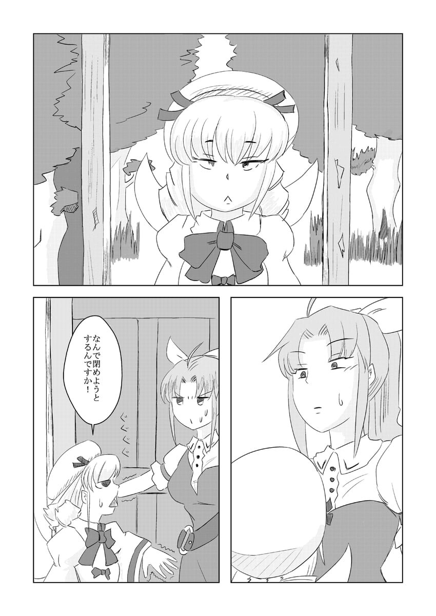 luna child and watatsuki no yorihime (touhou) drawn by temu