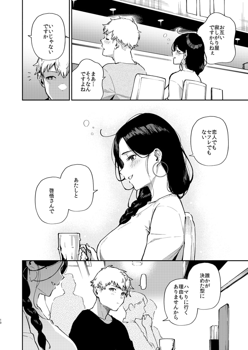 ayane-san (original) drawn by herio
