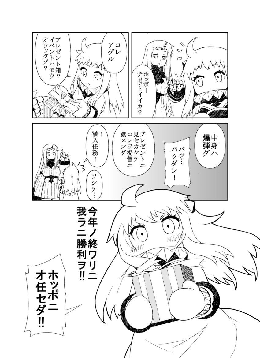 northern ocean princess and seaport princess (kantai collection) drawn by yukiharu