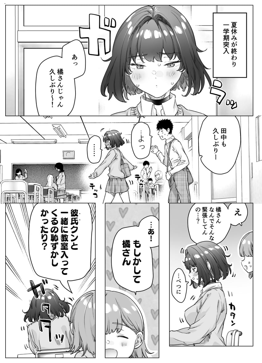 tachibana yuu and takahashi keita (original) drawn by yakitomato