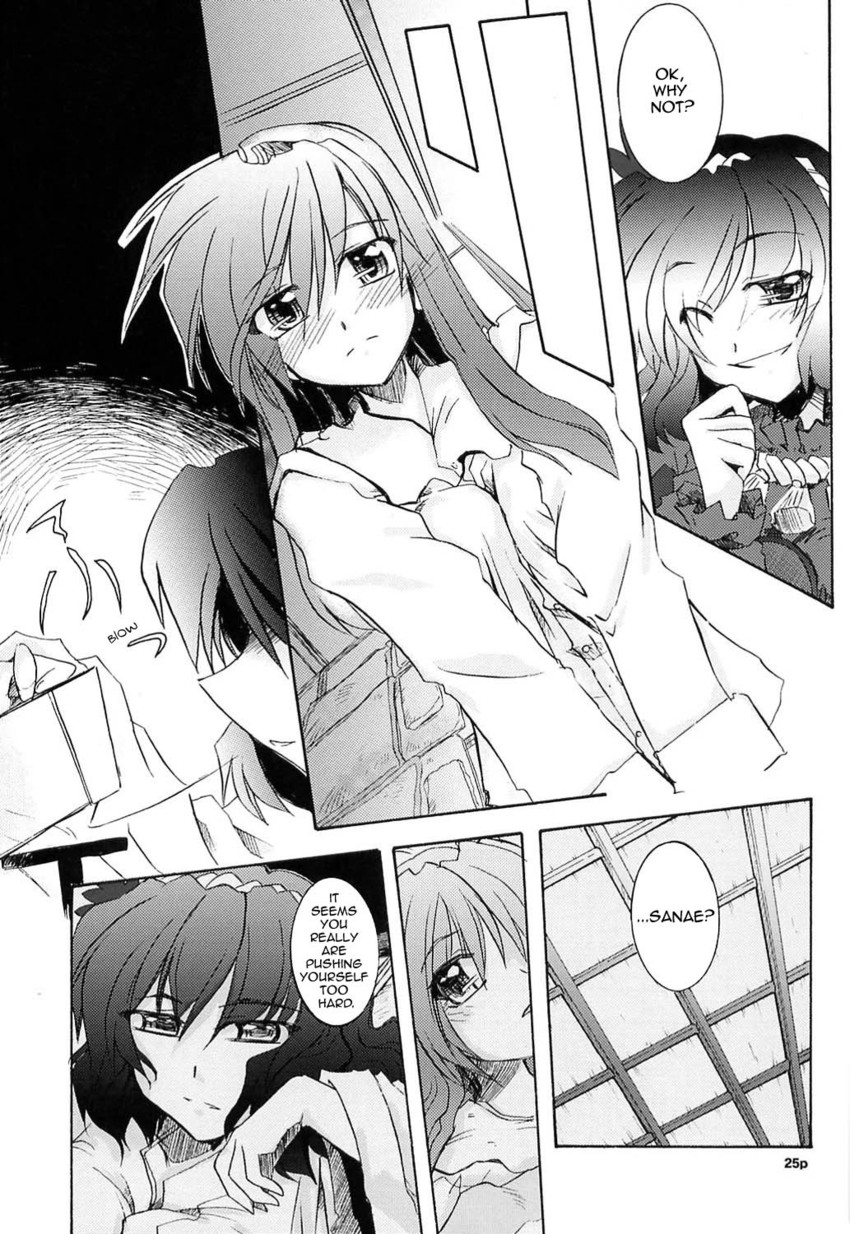 kochiya sanae and yasaka kanako (touhou) drawn by takana_shinno