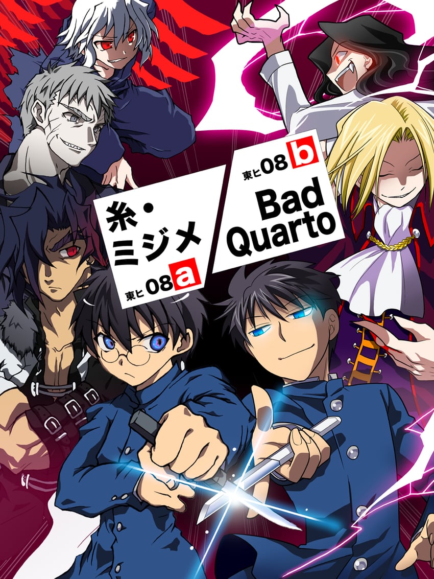 tohno shiki, michael roa valdamjong, nanaya shiki, nrvnqsr chaos, wallachia, and 1 more (tsukihime and 1 more) drawn by akariya_kuubu and tententensan