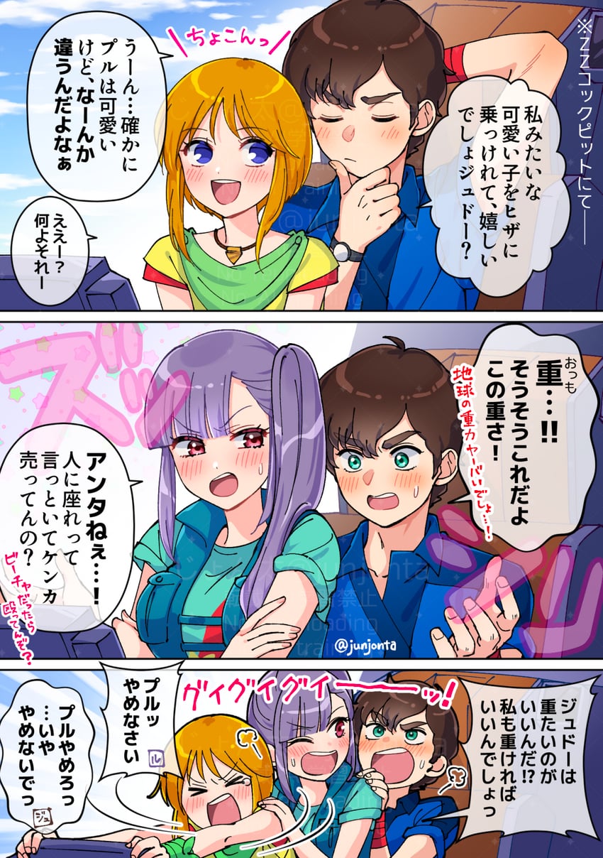 elpeo puru, judau ashta, and roux louka (gundam and 1 more) drawn by junjonta
