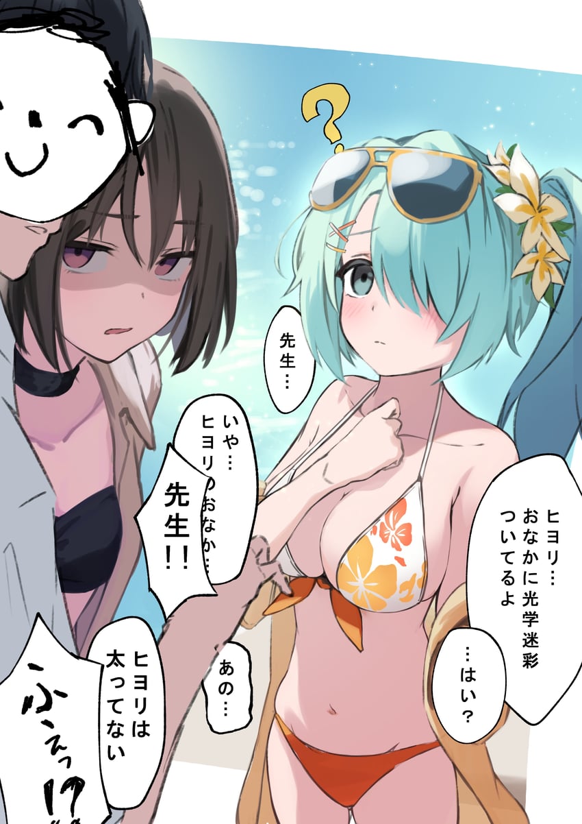 sensei, doodle sensei, hiyori, and misaki (blue archive) drawn by kuro_shiraga