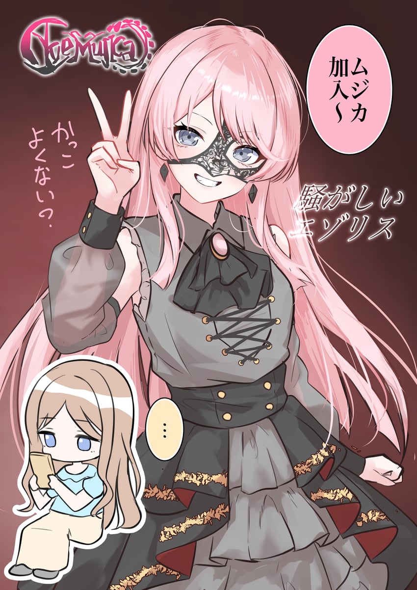 chihaya anon and nagasaki soyo (bang dream! and 1 more) drawn by houji_tea_latte